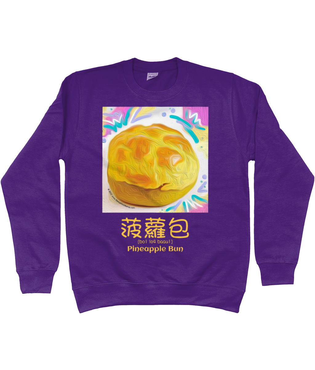 PINEAPPLE BUN in Cantonese Sweatshirt