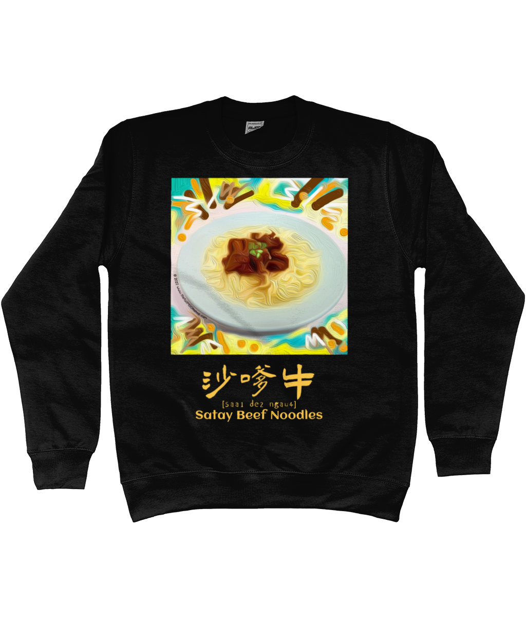 SATAY BEEF NOODLES in Cantonese Sweatshirt