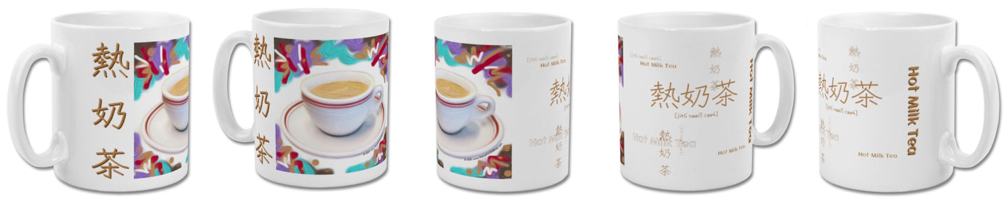 MILK TEA in Cantonese Mug