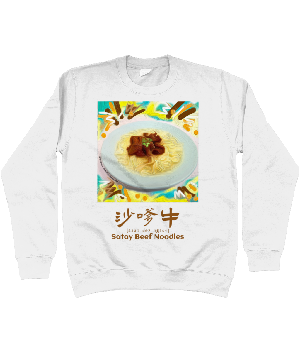 SATAY BEEF NOODLES in Cantonese Sweatshirt