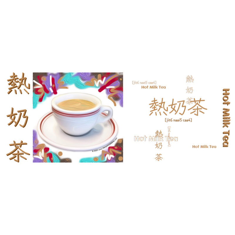 MILK TEA in Cantonese Mug