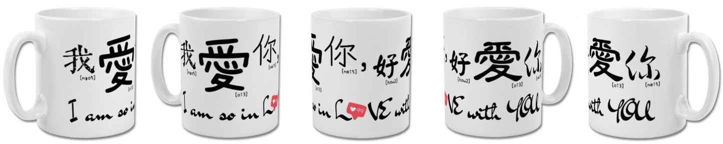 I am so in love with you Mug