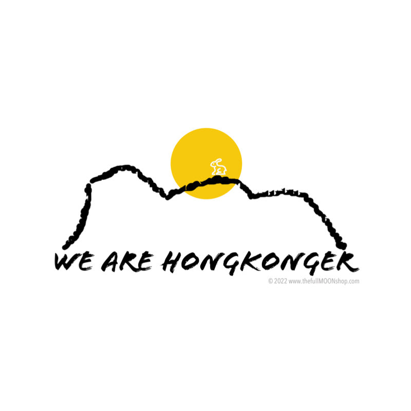 We are Hongkonger Mug