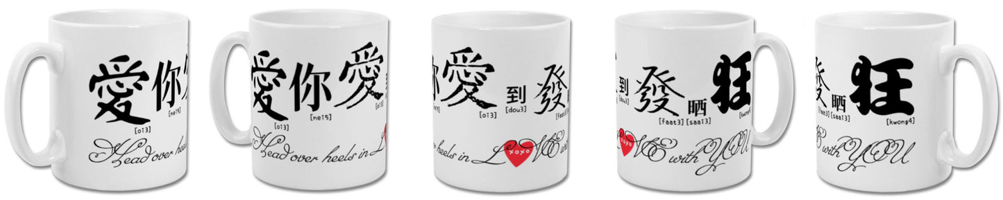 Head over heels in love with you Mug