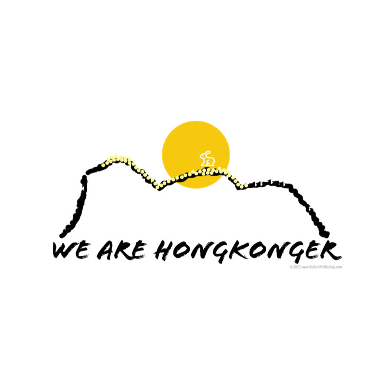 We are Hongkonger Magic Mug (Hong Kong Way version)