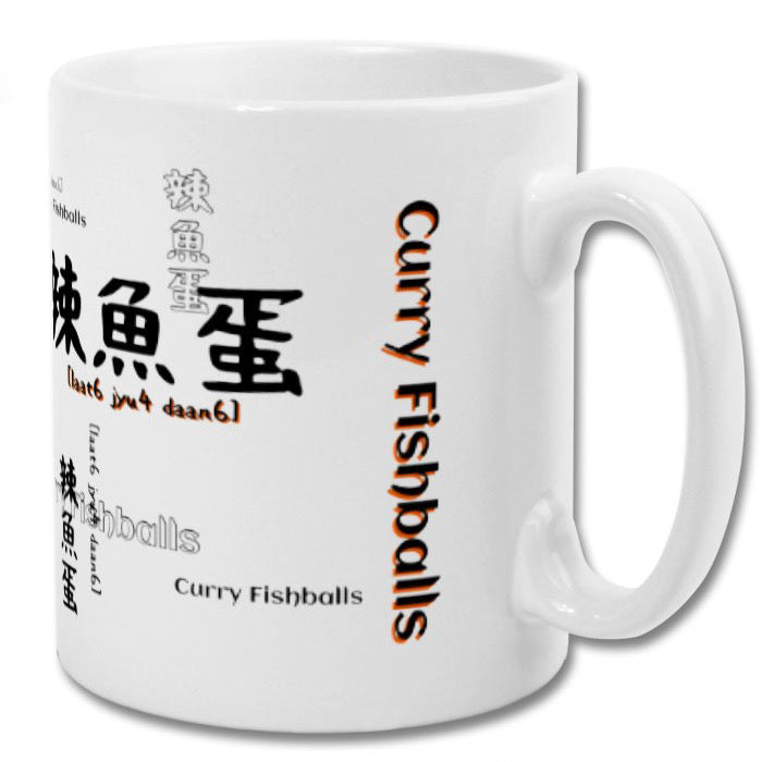 CURRY FISHBALLS in Cantonese Mug