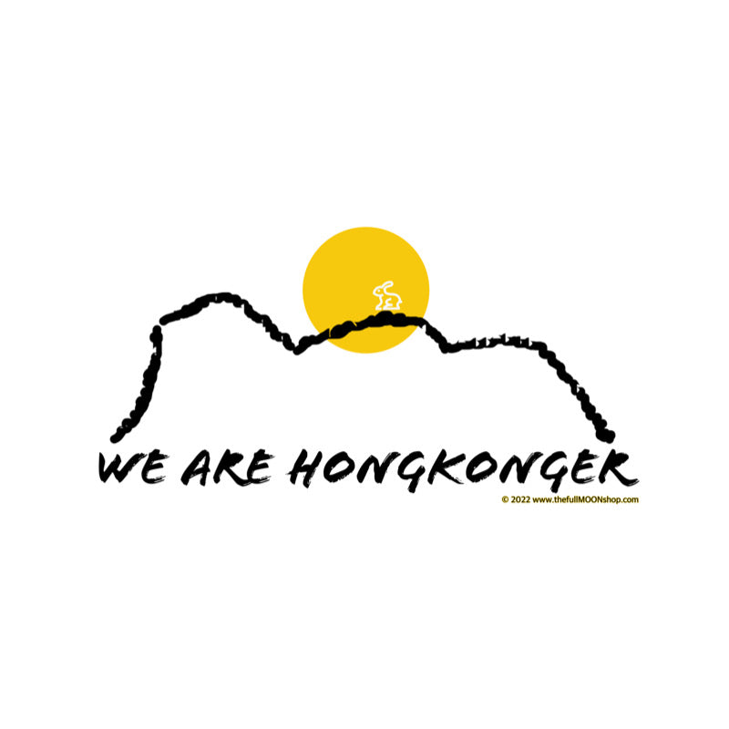 We are Hongkonger Magic Mug